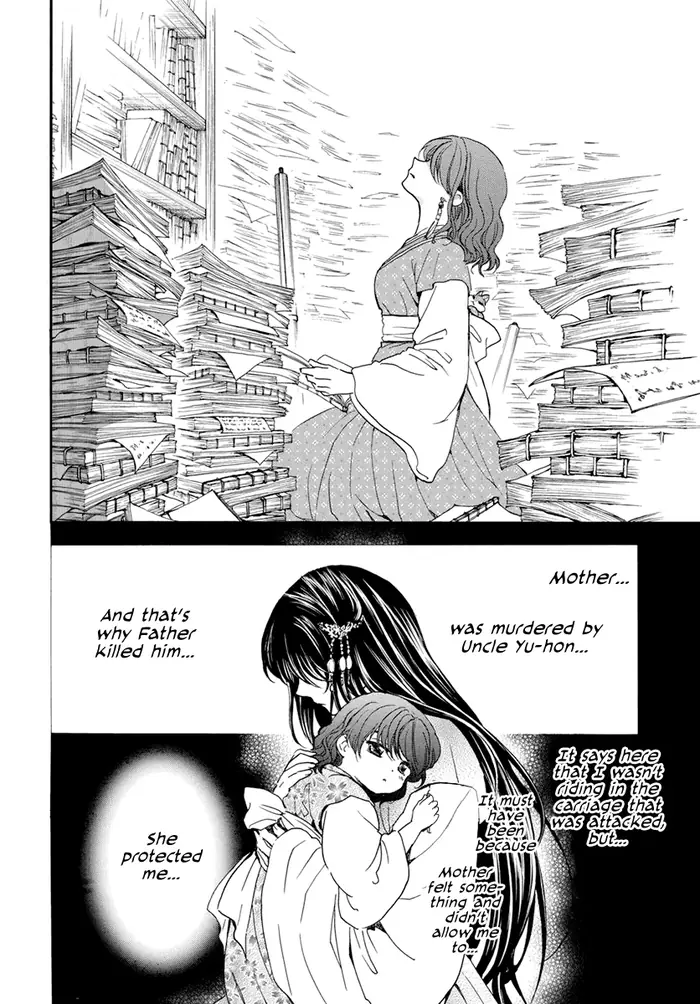 Yona of the Dawn Chapter 197 image 04_optimized